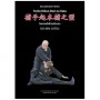 Immobilisations du Nin-Jutsu - J.F Beaudart / V Gillet