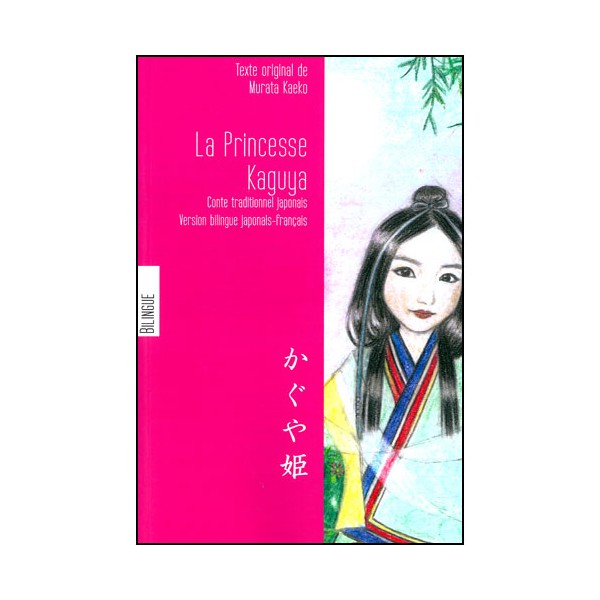 La princesse Kaguya (conte traditionnel Japonais) - Murata Kaeko