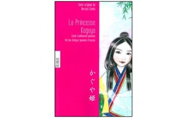 La princesse Kaguya (conte traditionnel Japonais) - Murata Kaeko