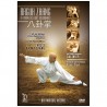 Bagua Zhang, La paume des 8 Trigrammes Vol.2 - Galinier