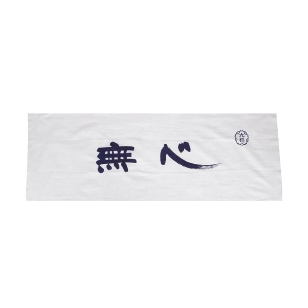 Tenugui, bandeau de tête 36x100cm, BLANC + calligraphie BLEUE - Chine