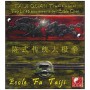 Coffret 5 DVD Taiji style Chen - Galinier