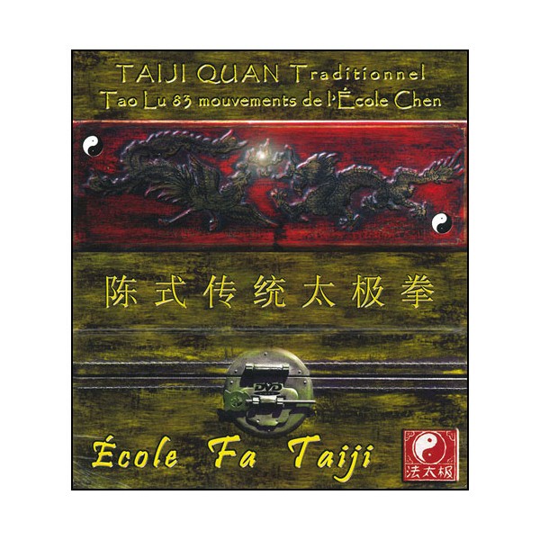 Coffret 5 DVD Taiji style Chen - Galinier