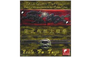 Coffret 5 DVD Taiji style Chen - Galinier