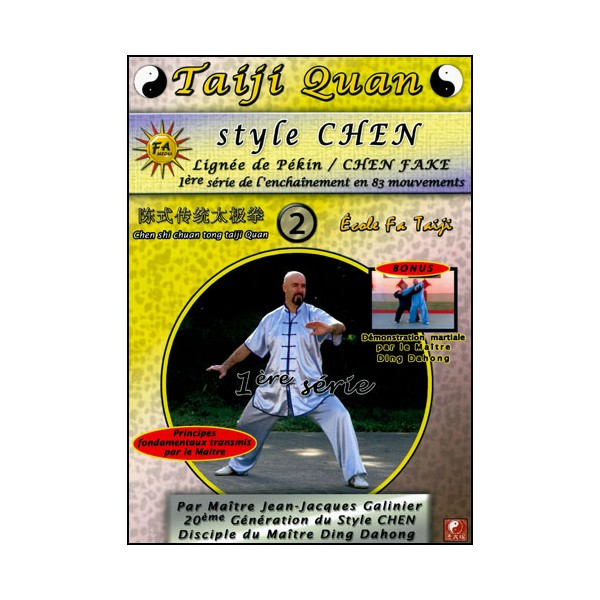 Taiji Quan style Chen V2 enchainement 1ère partie (15 mvt)- Galinier