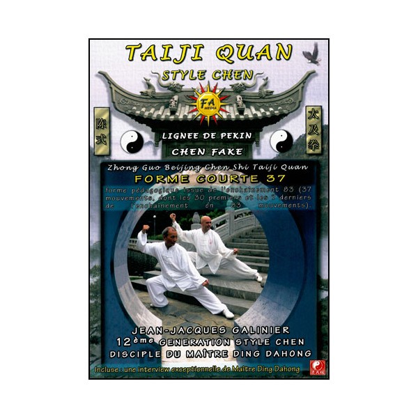 Taiji Quan style Chen, Forme courte 37 (2dvd) - Galinier