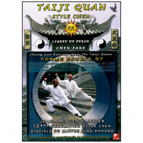 Taiji Quan style Chen, Forme courte 37 (2dvd) - Galinier