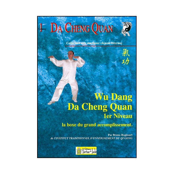 Da Cheng Quan, Wu Dang Da Cheng Quan 1er niveau - Bruno Rogissart