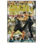 The Dog Brother's Way, Explosive Eskrima - Guro Marc Denny