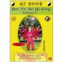 Qi Gong Dao Yin Nei Qi Gong Vol.2 - Jean-Jacques Galinier