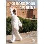 Qi Gong pour les reins - Thierry Alibert