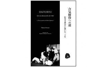 Daitoryu vers la découverte de l'Aiki - Tatsuo Kimura