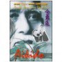 Aikido, stage & interview - Doshu Moriteru Ueshiba