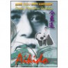 Aikido, stage & interview - Doshu Moriteru Ueshiba
