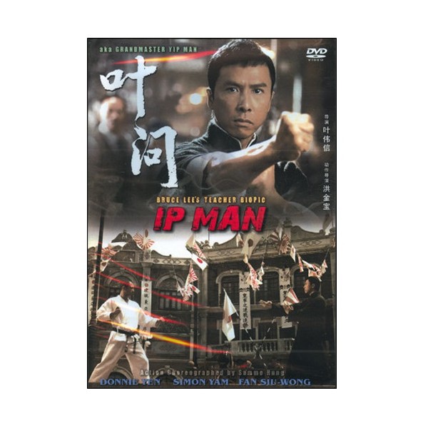 Ip Man (angl) - film biographique