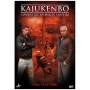 Kajukenbo combattre en milieu hostile - Diaz