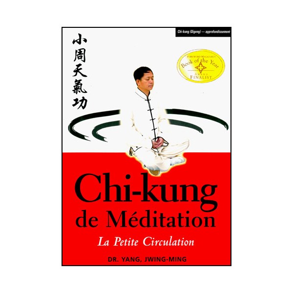 Chi-Kung de Méditation, la Petite Circulation - Yang Jwing-Ming