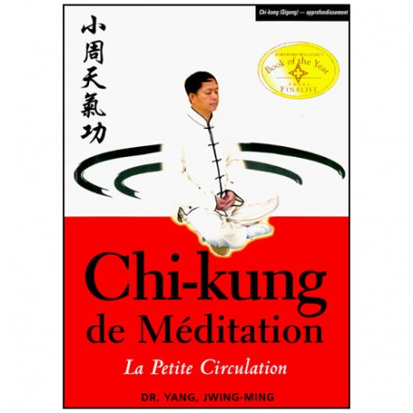 Chi-Kung de Méditation, la Petite Circulation - Yang Jwing-Ming