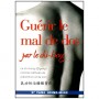 Guérir le mal de dos par le chi-kung - Yang Jwing Ming