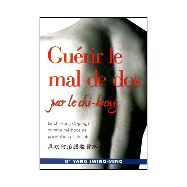 Guérir le mal de dos par le chi-kung - Yang Jwing Ming