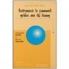 Retrouvez le sommeil grâce au Qi Gong - Sapin/Bailleul