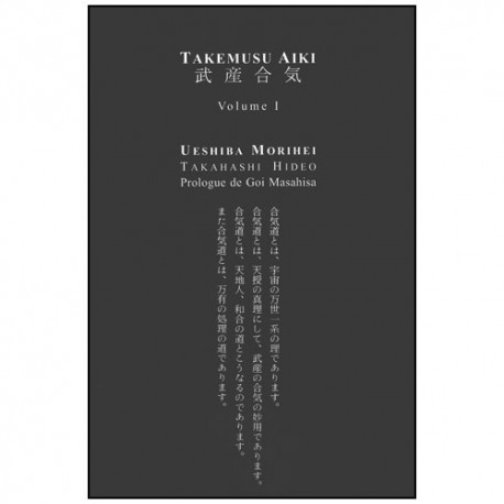 Takemusu Aiki, vol 1 - Ueshiba Morihei/Takahashi Hideo