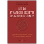 Les 36 Stratégies secrètes des guerriers Chinois Hiroshi Moriya Wils