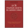 Les 36 Stratégies secrètes des guerriers Chinois Hiroshi Moriya Wils