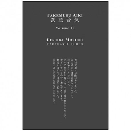 Takemusu Aiki, vol 2 - Ueshiba Morihei/Takahashi Hideo