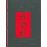 Tao Te King dao de ying - Lao Tseu