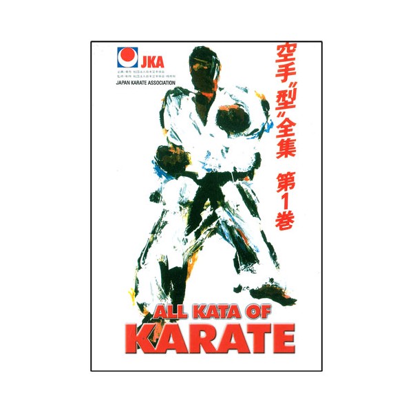 JKA All Kata of Karate Vol.1