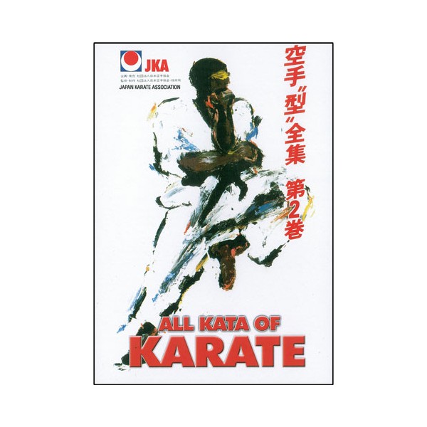 JKA All Kata of Karate Vol.2