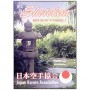 JKA Shotokan, Kata Series Vol.1 - Masatoshi Nakayama