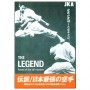 JKA The Legend karate of the old Masters
