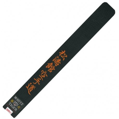 Ceinture piquée WT brodée KARATEDO SHOTOKAN, 4,5cm large, T320 - NOIR