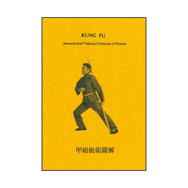 Kung Fu advanced Staff fighting techniques - Chao (anglais)