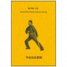 Kung Fu advanced Staff fighting techniques - Chao (anglais)