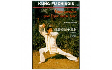 Kung-Fu chinois, Treize postures épée courte Emei - Dianxun/Shixin