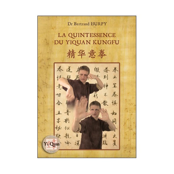 La quintessence du Yiquan Kungfu (noir & blanc) - Bertrand Hurpy