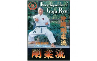 Goju-Ryu Encyclopedia 10 - Higaonna