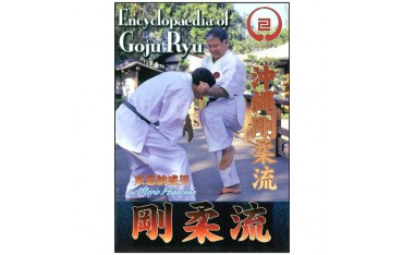 Goju-Ryu Encyclopedia 2 - Higaonna
