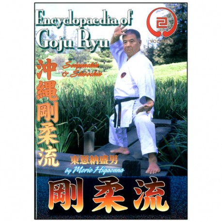 Goju-Ryu Encyclopedia 3 - Higaonna