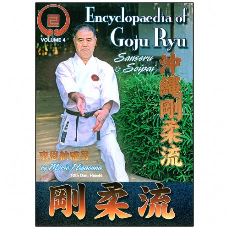 Goju-Ryu Encyclopedia 4 - Higaonna