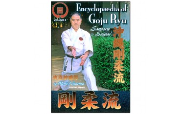 Goju-Ryu Encyclopedia 4 - Higaonna