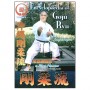 Goju-Ryu Encyclopedia 6 - Higaonna