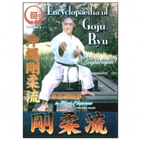 Goju-Ryu Encyclopedia 6 - Higaonna