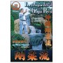 Goju-Ryu Encyclopedia 7 - Higaonna