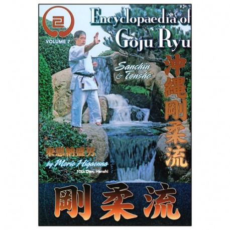 Goju-Ryu Encyclopedia 7 - Higaonna
