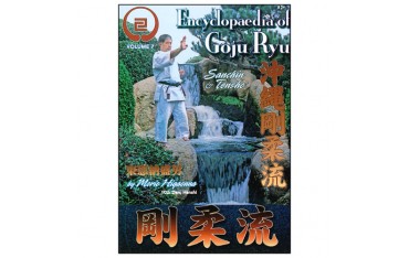 Goju-Ryu Encyclopedia 7 - Higaonna
