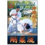 Goju-Ryu Encyclopedia 8 - Higaonna